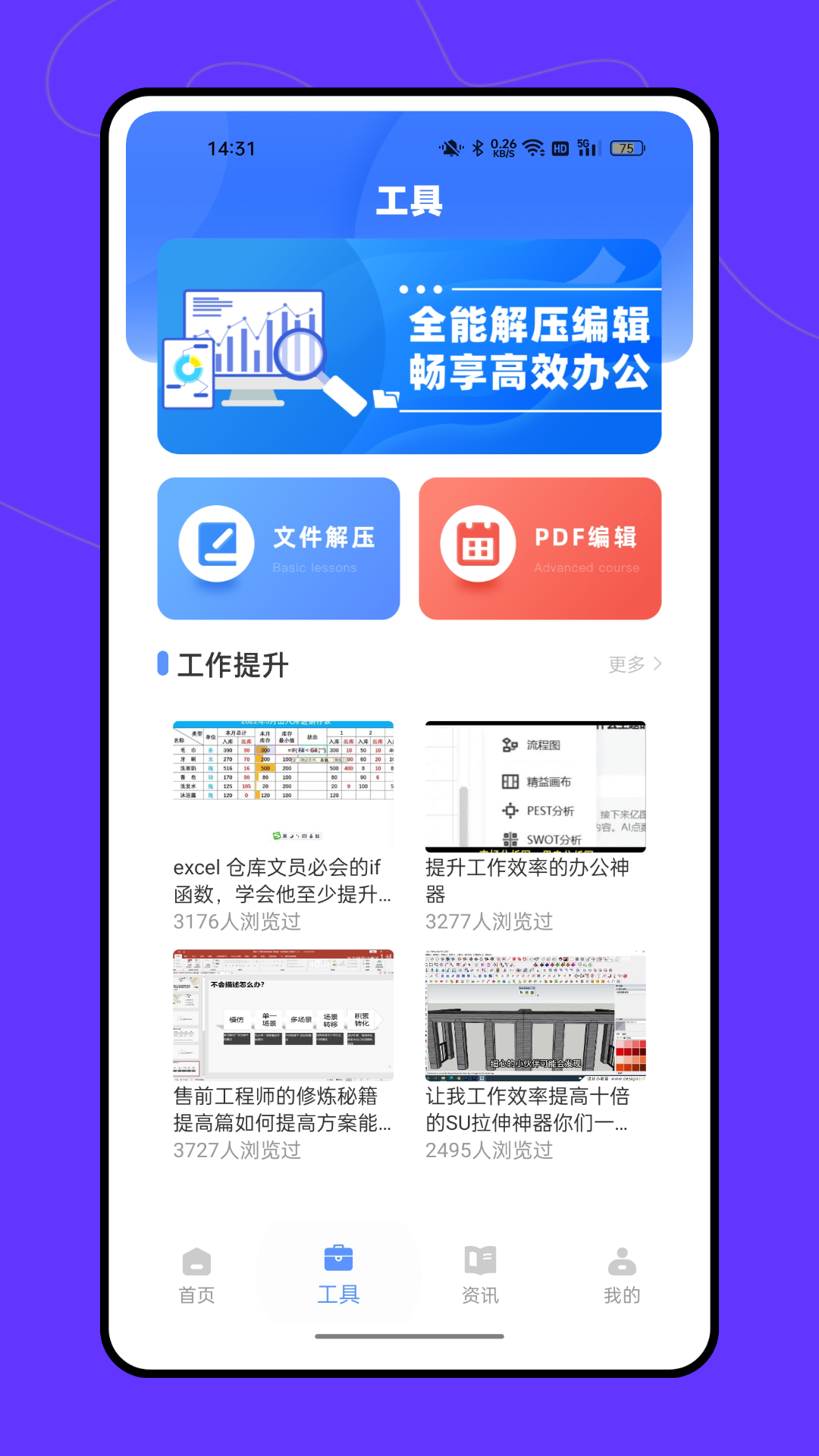 精彩截图-昐之2026官方新版