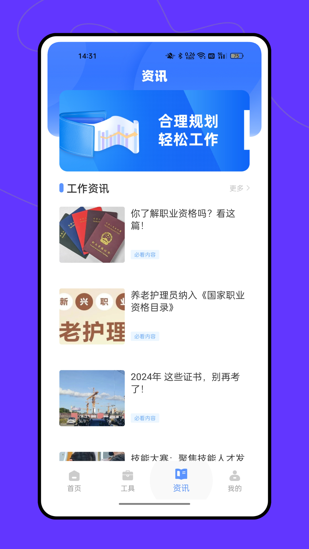 精彩截图-昐之2026官方新版
