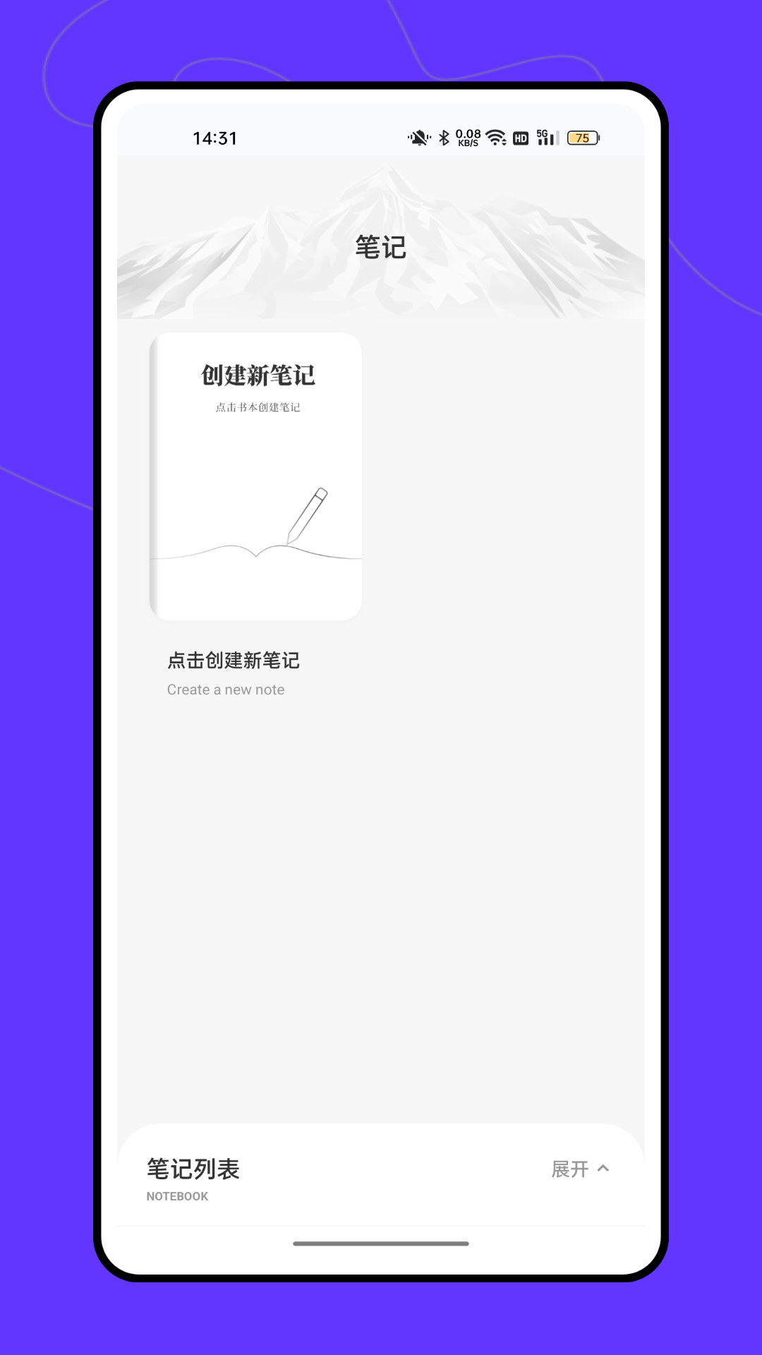 精彩截图-昐之2026官方新版