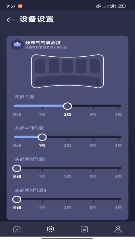精彩截图-UD Health2026官方新版