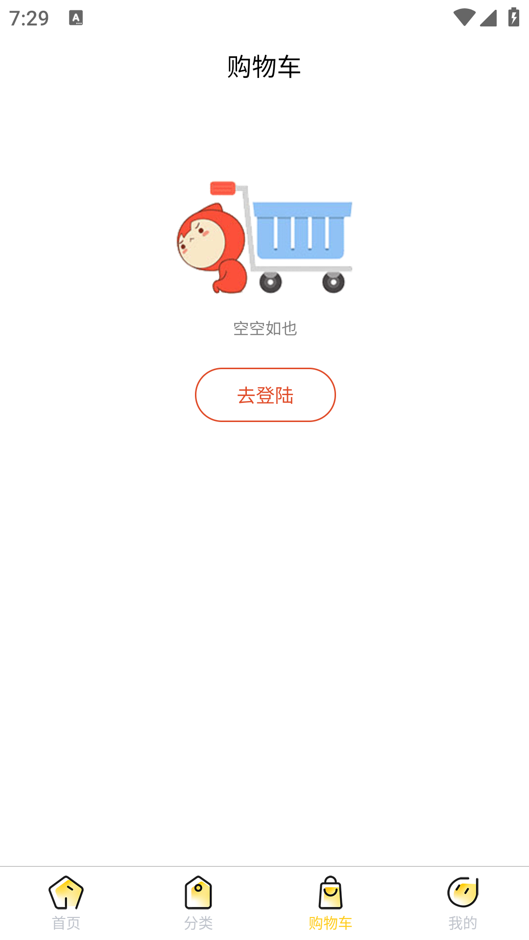 精彩截图-甄闪亮2026官方新版