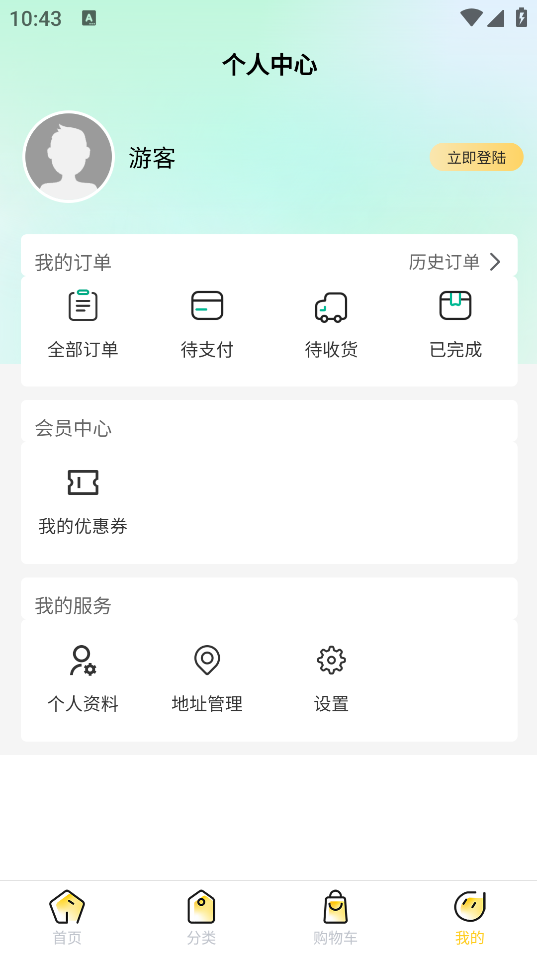 甄闪亮应用截图4