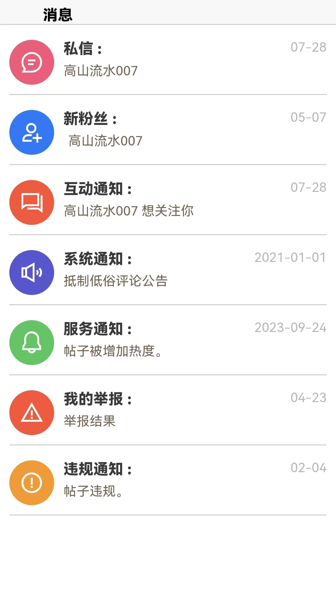 精彩截图-都有福社区2025官方新版
