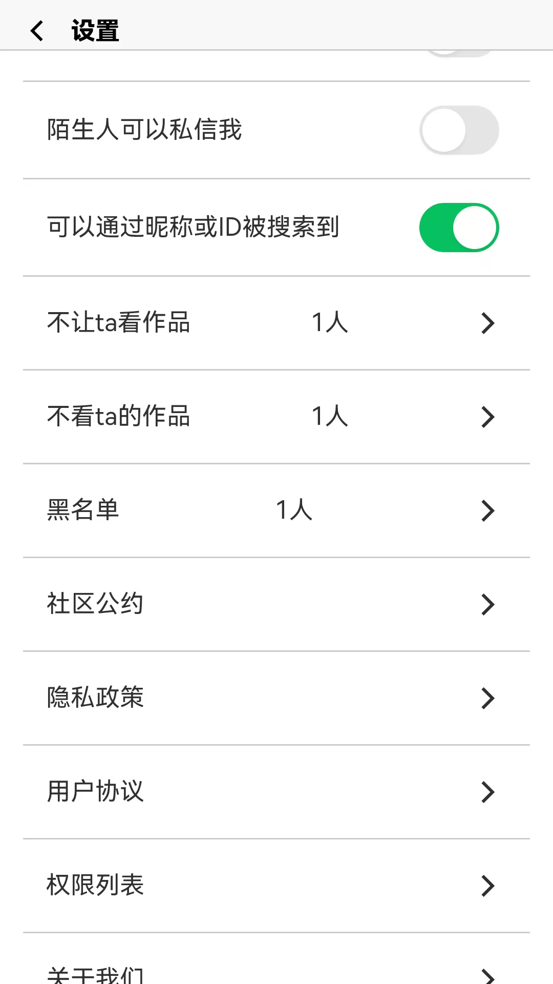 精彩截图-都有福社区2025官方新版