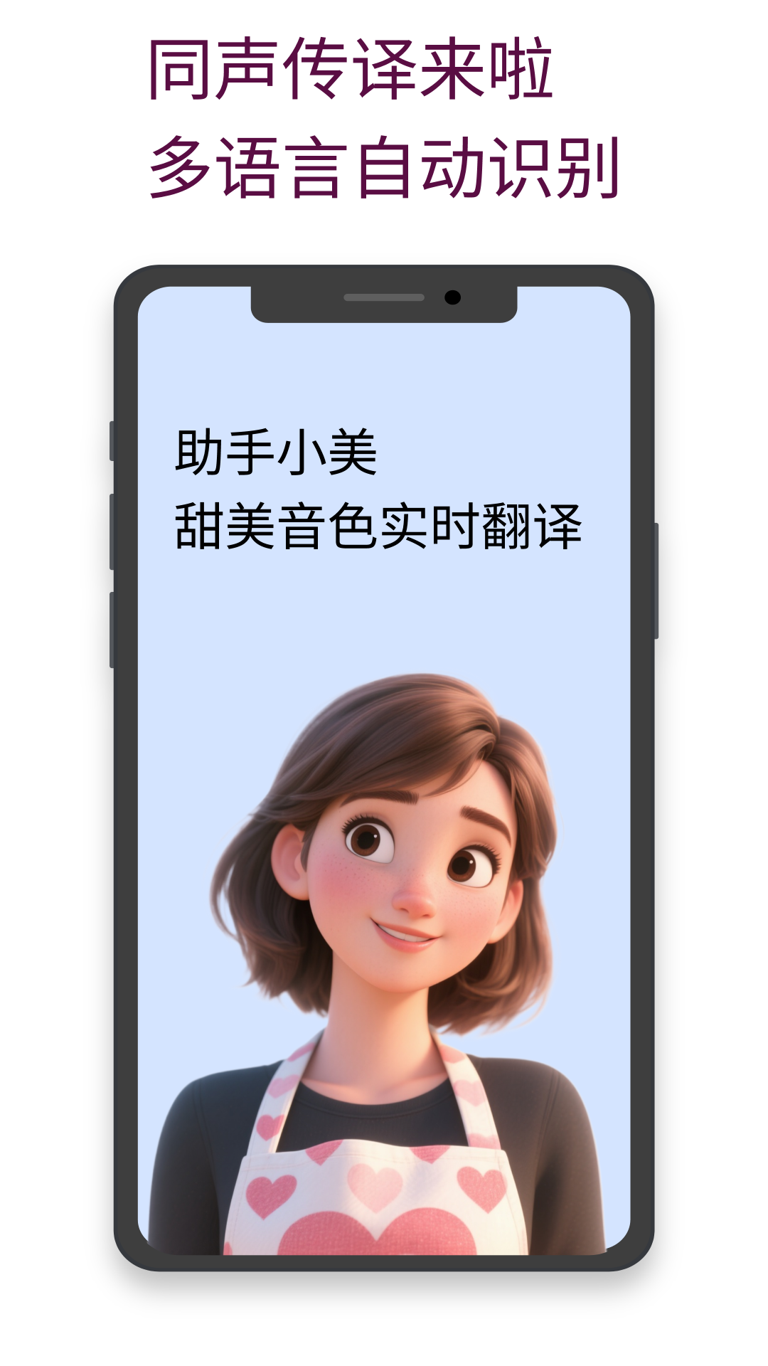 精彩截图-实时字幕2026官方新版