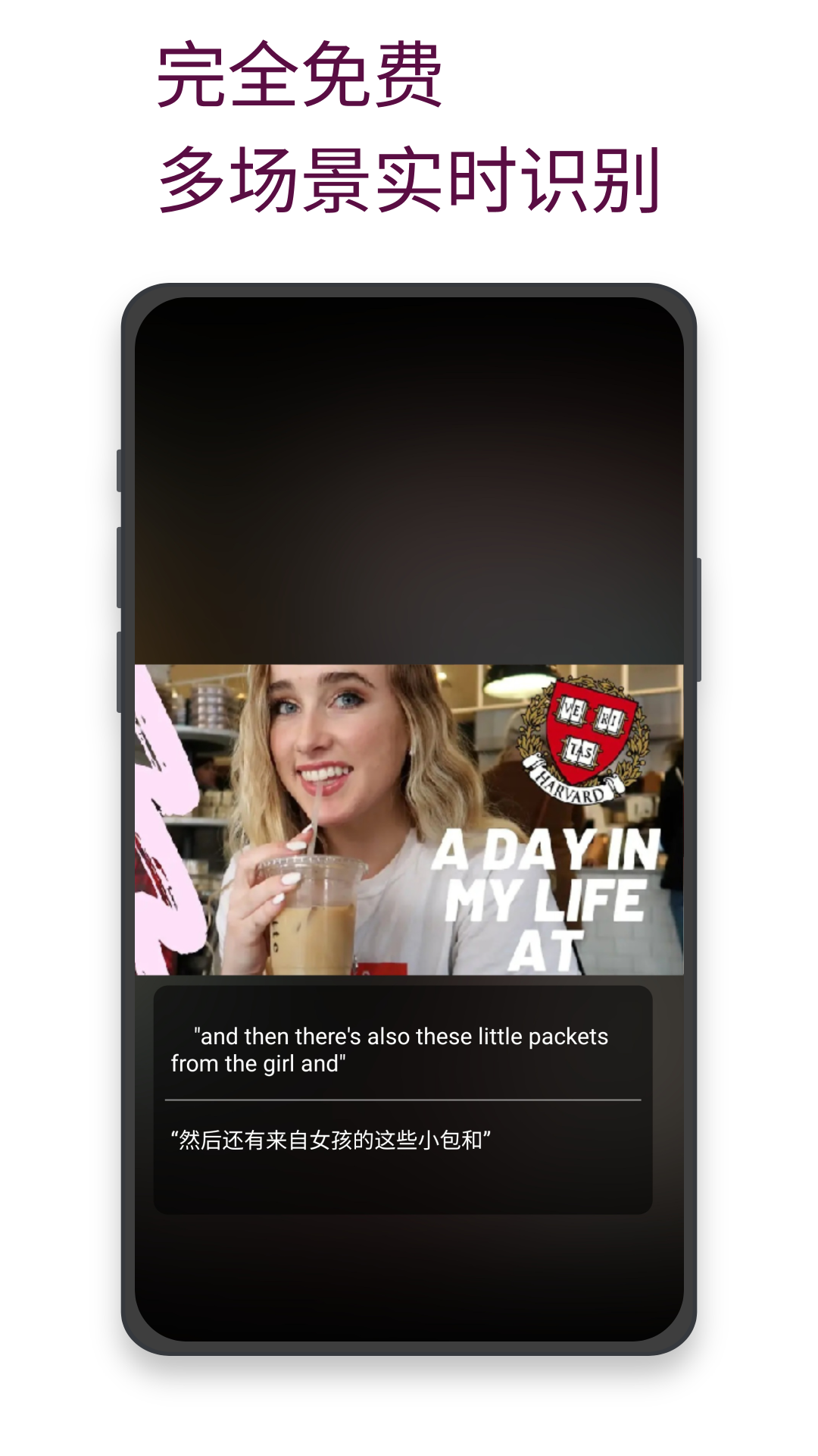 精彩截图-实时字幕2026官方新版