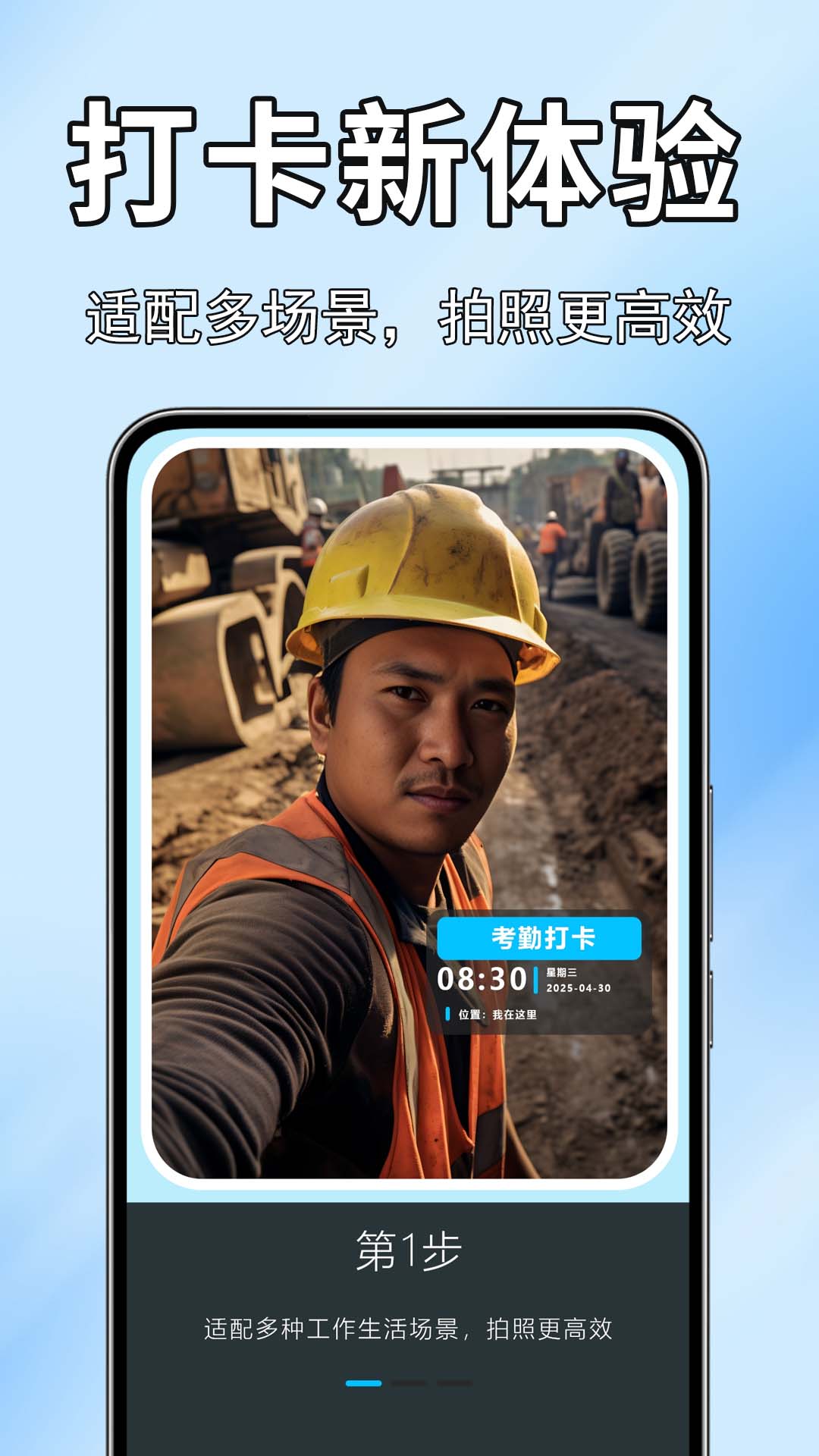 精彩截图-高清实况全能相机2025官方新版