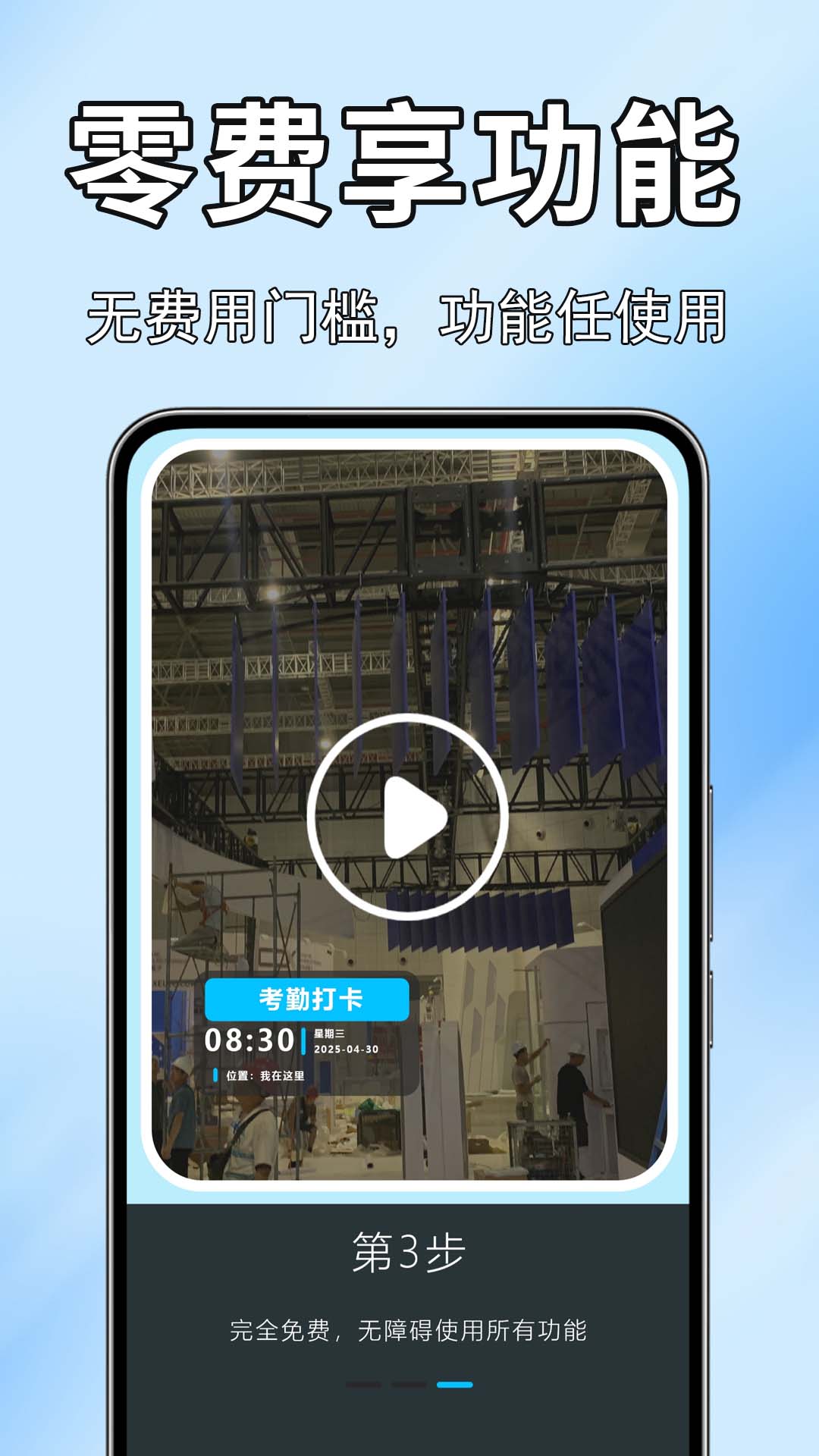 精彩截图-高清实况全能相机2025官方新版