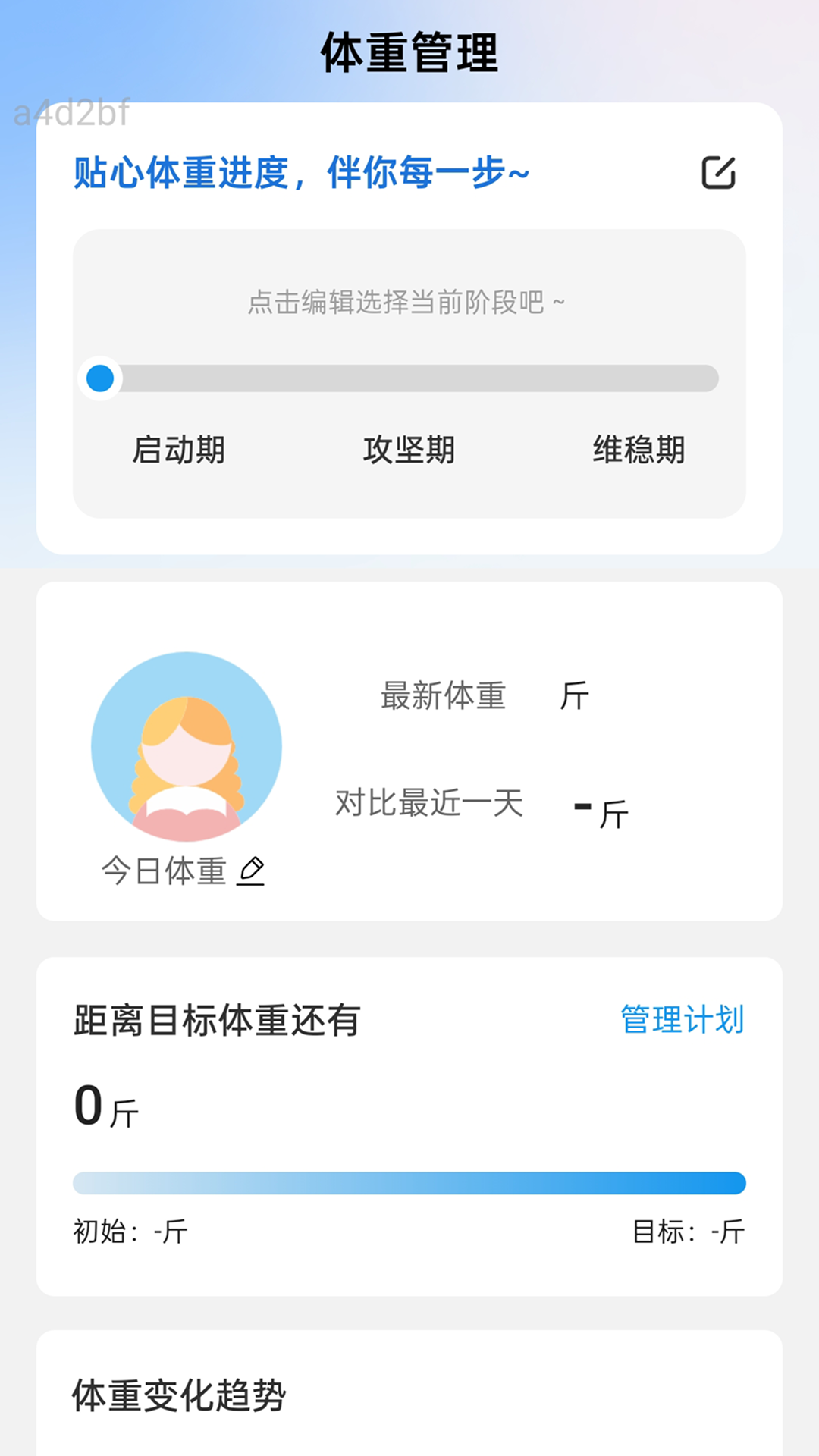 精彩截图-贴心WiFi2026官方新版