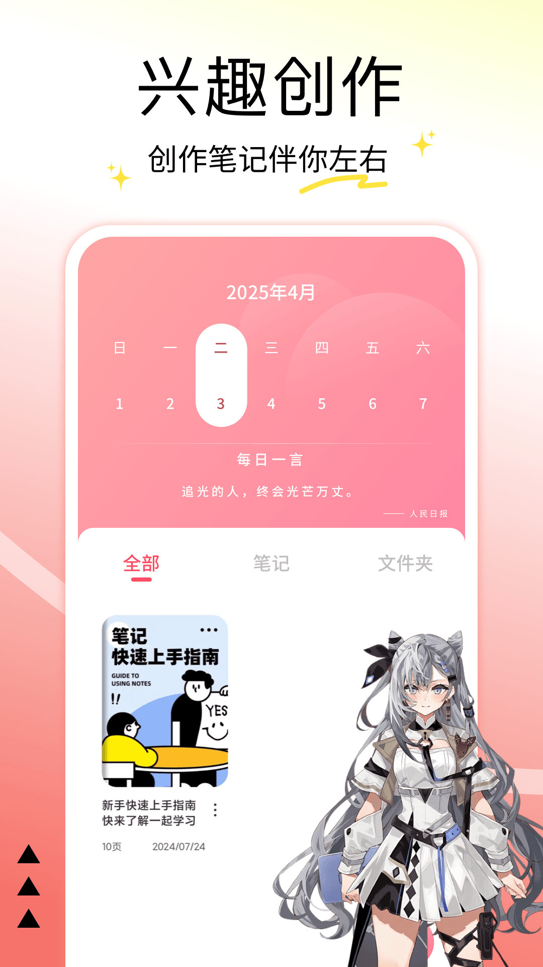 精彩截图-漫客阅读器2026官方新版