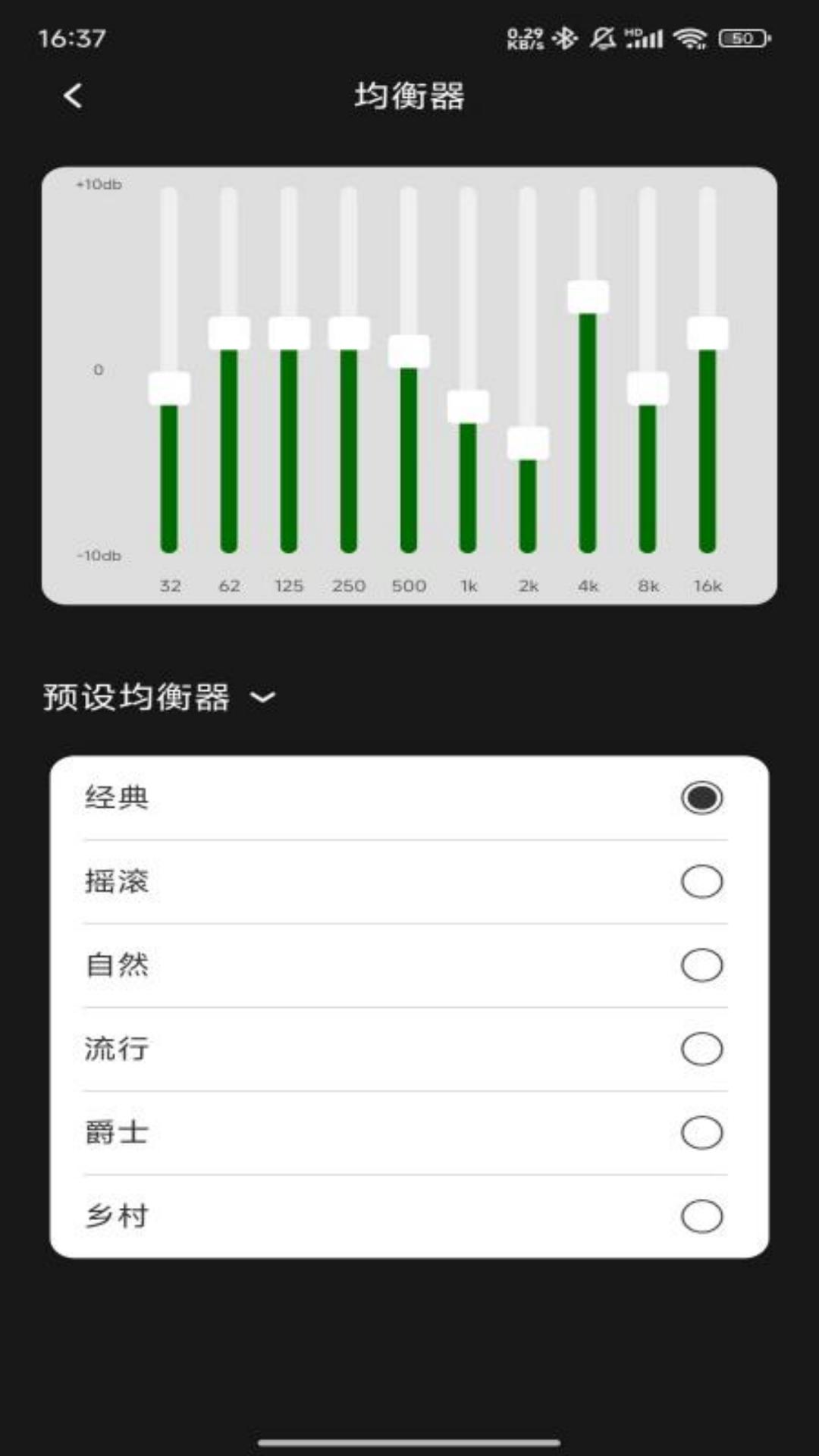 精彩截图-RevoNext2026官方新版
