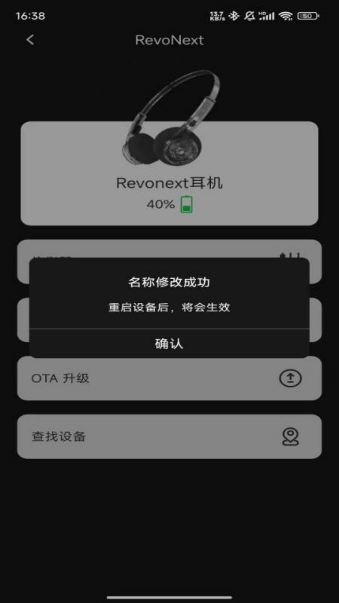 精彩截图-RevoNext2026官方新版