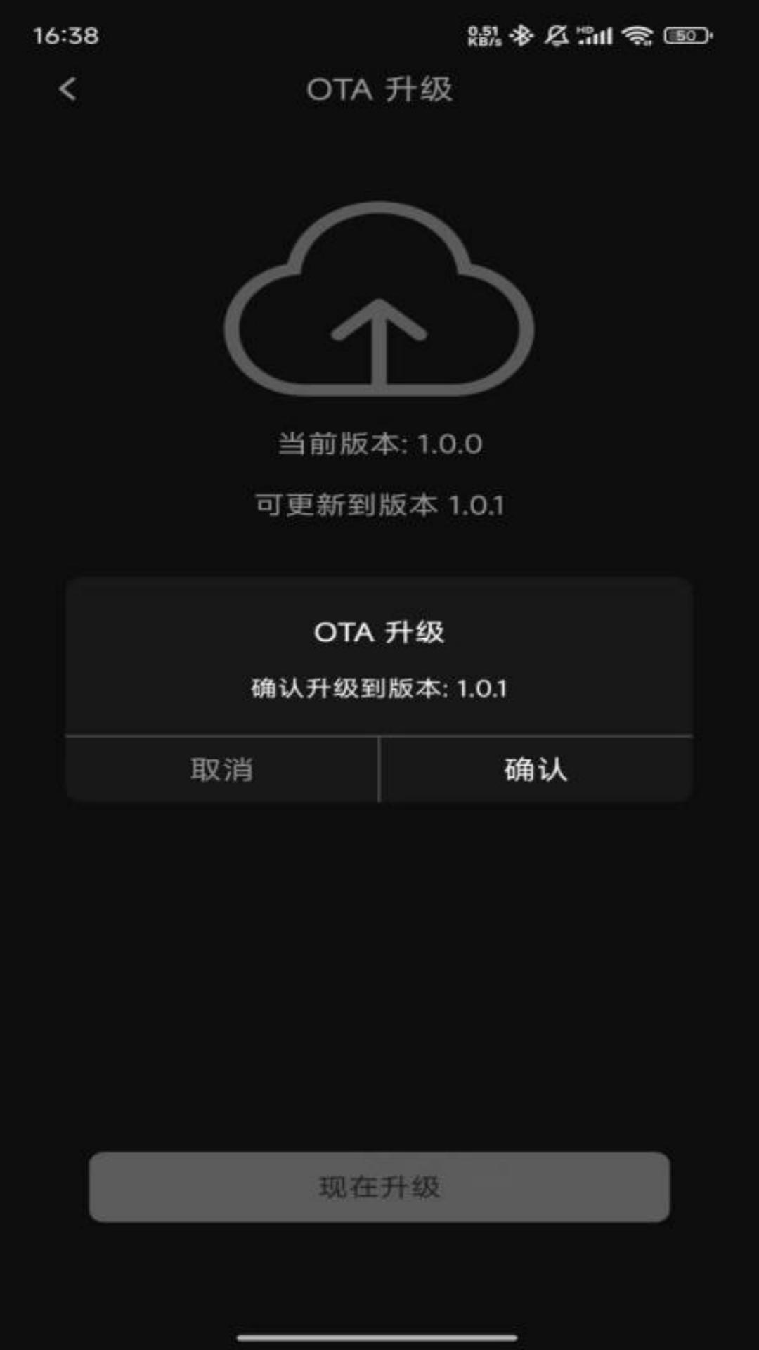 精彩截图-RevoNext2026官方新版