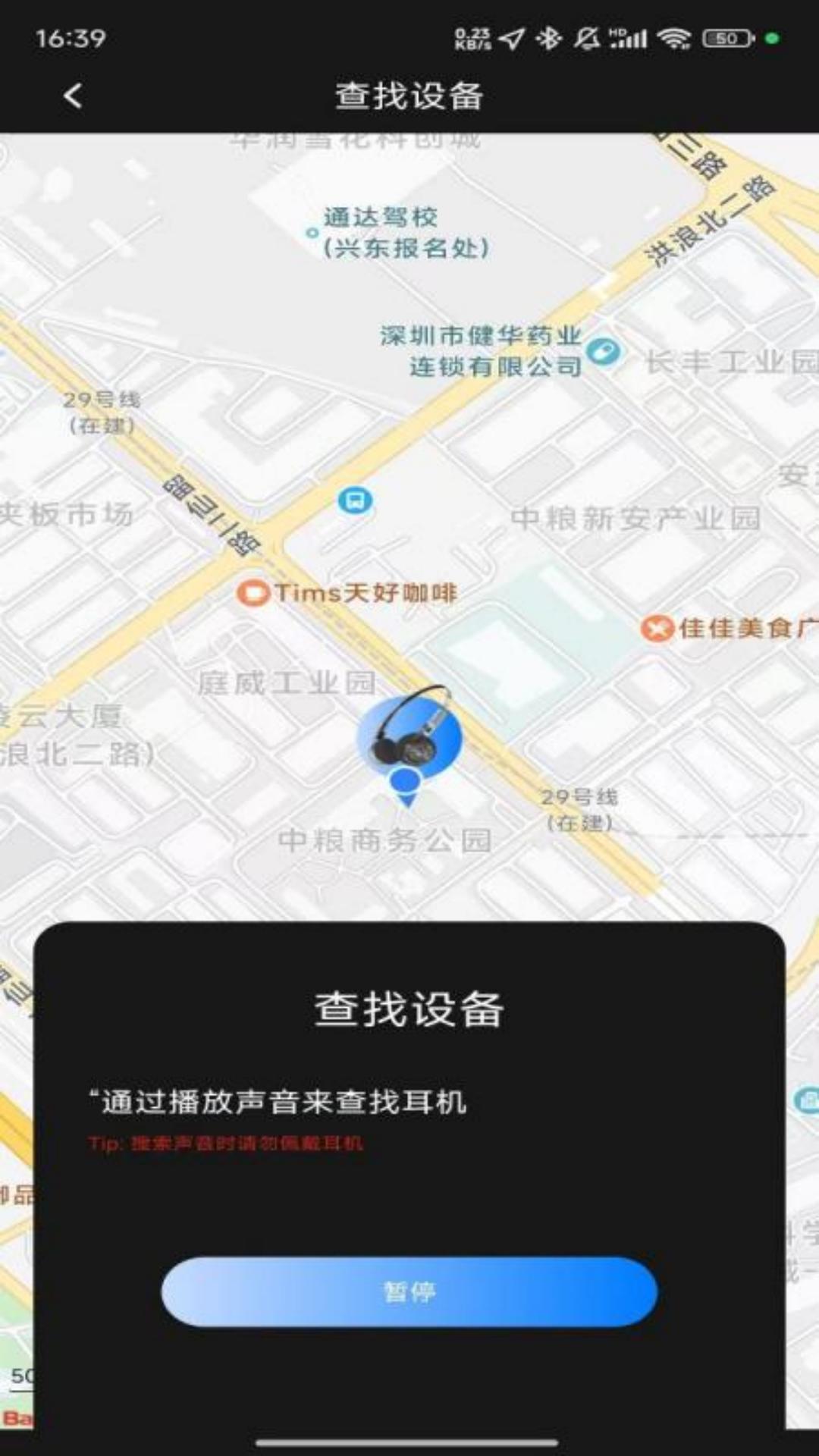 精彩截图-RevoNext2026官方新版
