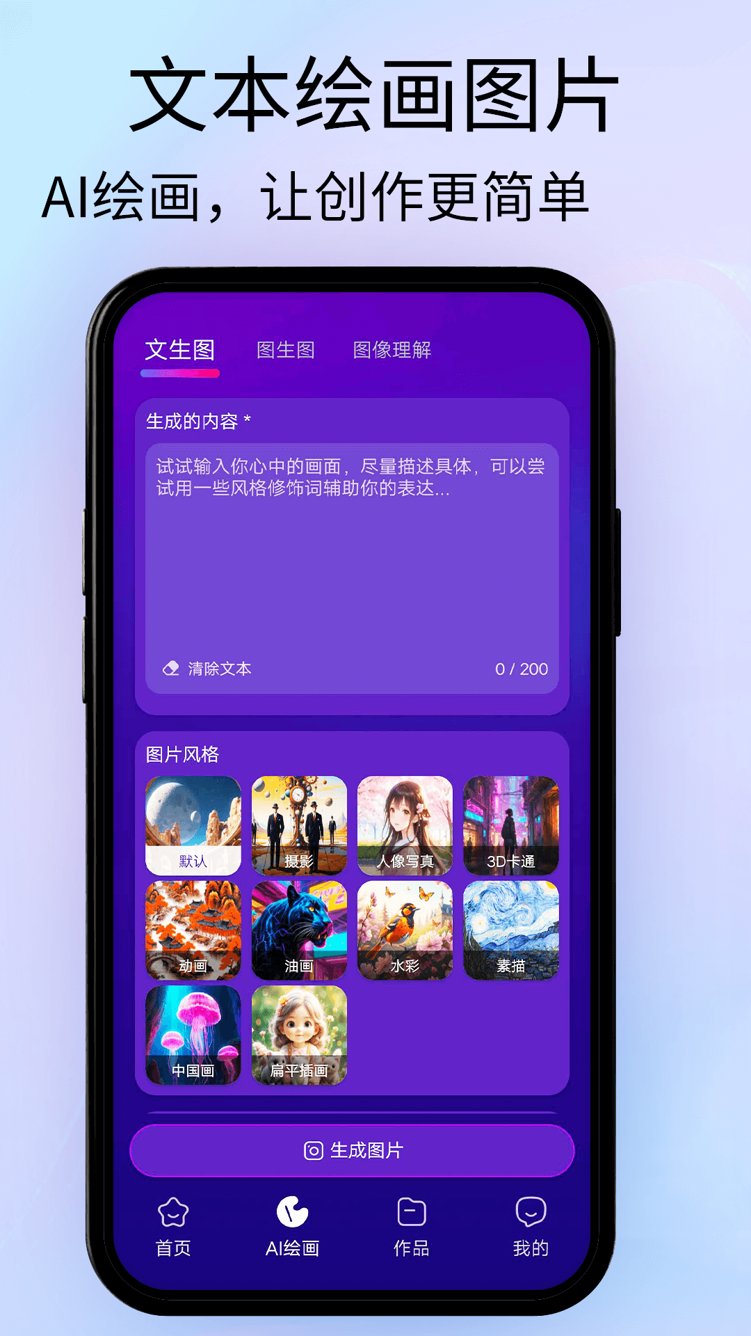 精彩截图-MODE JOURNEY2026官方新版