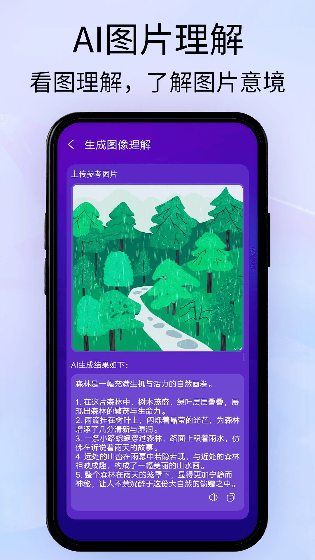 精彩截图-MODE JOURNEY2026官方新版