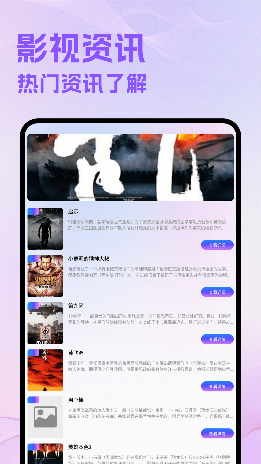 精彩截图-蜜桃小剧场2025官方新版