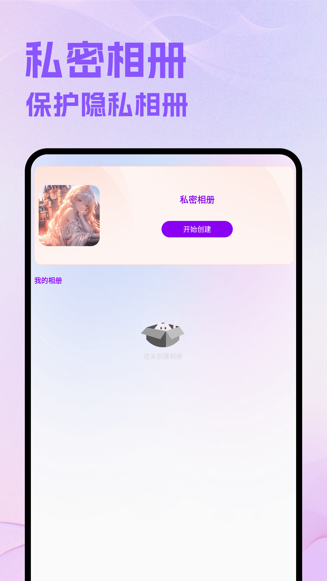精彩截图-蜜桃小剧场2025官方新版