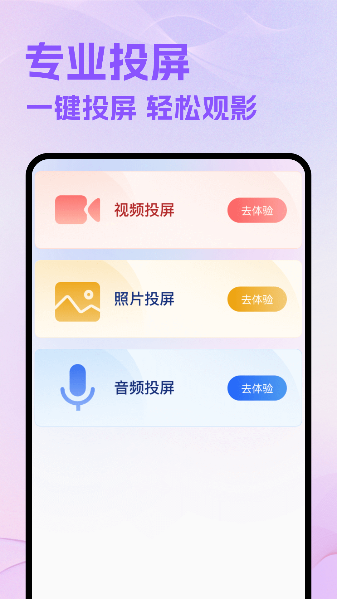 精彩截图-蜜桃小剧场2025官方新版