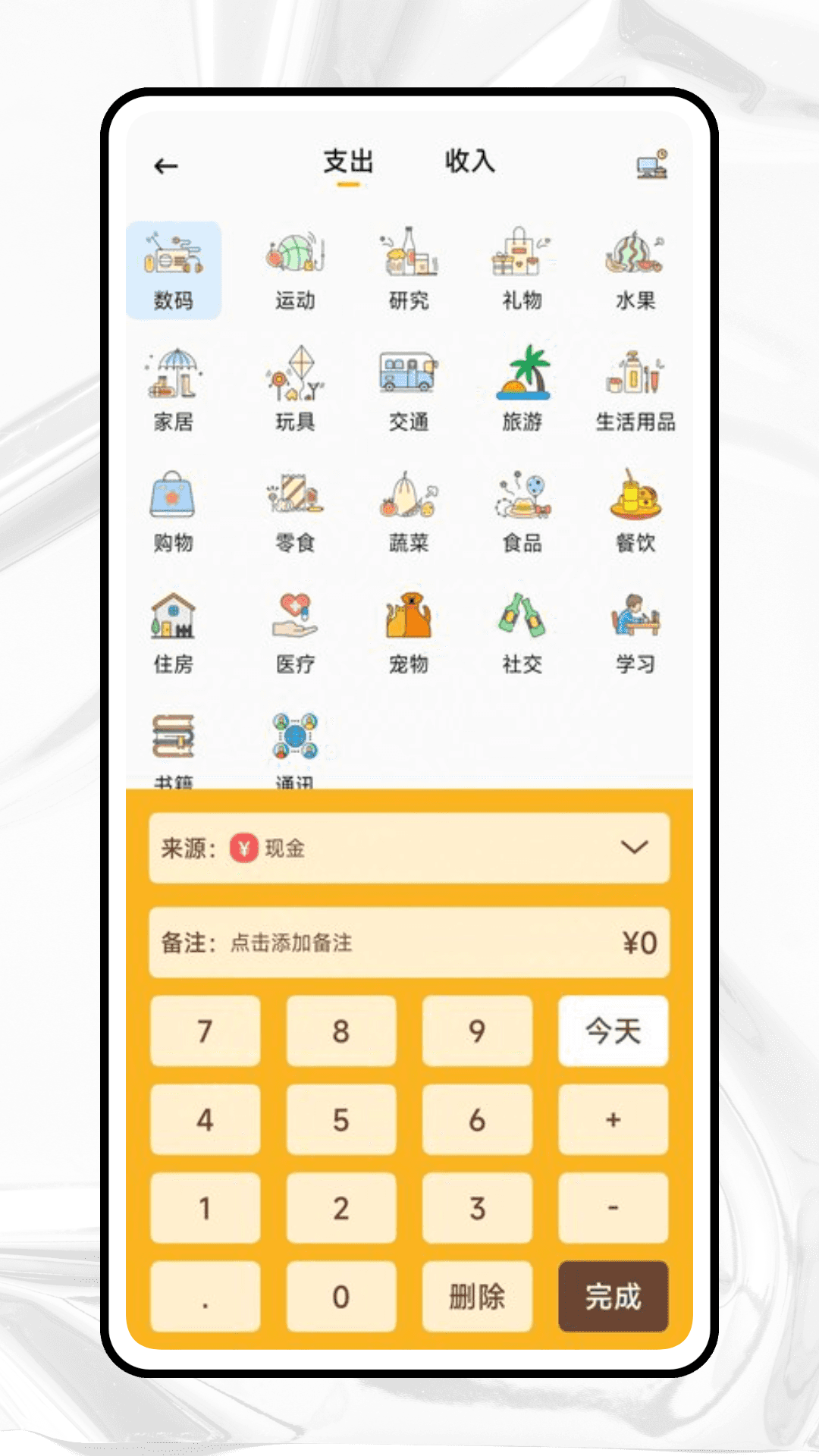 精彩截图-桃花源2025官方新版