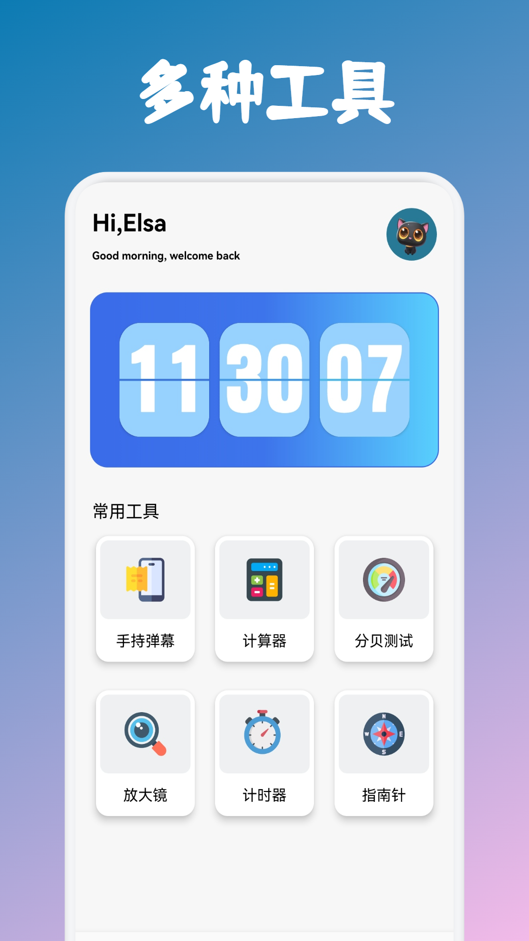 精彩截图-竹函2025官方新版