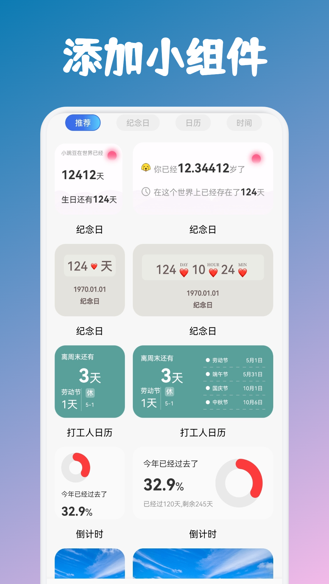 精彩截图-竹函2026官方新版