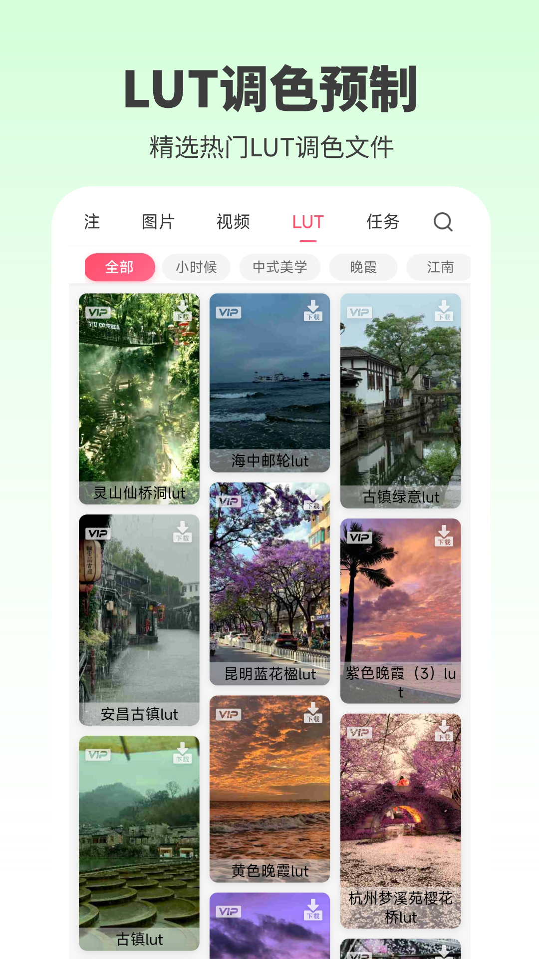 精彩截图-素漕2026官方新版