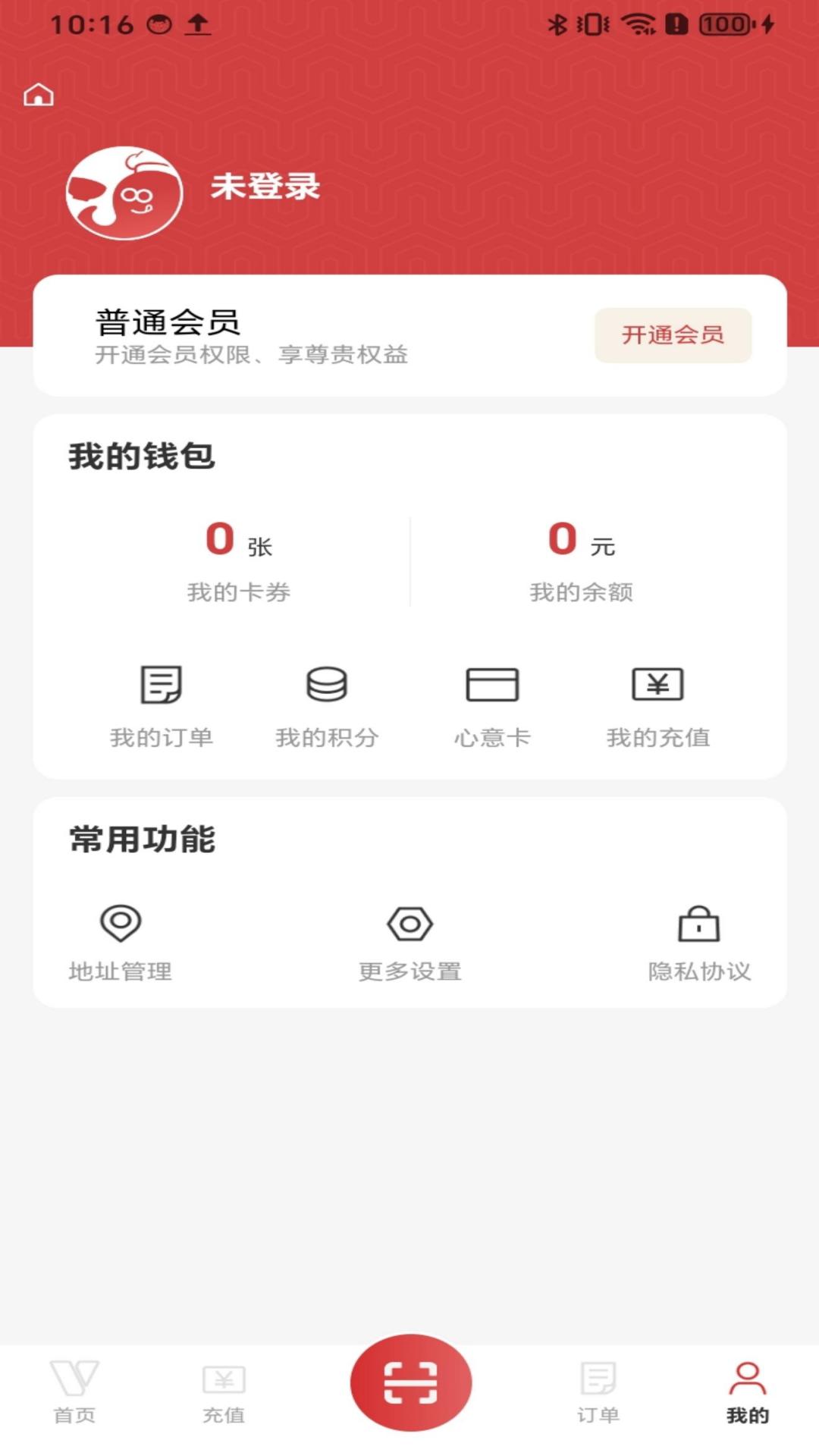 精彩截图-VINI2026官方新版