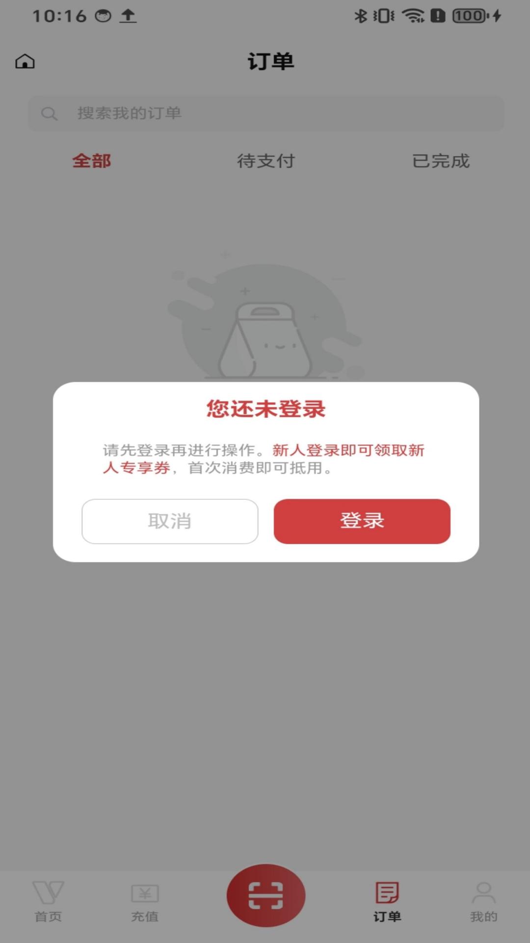 精彩截图-VINI2026官方新版