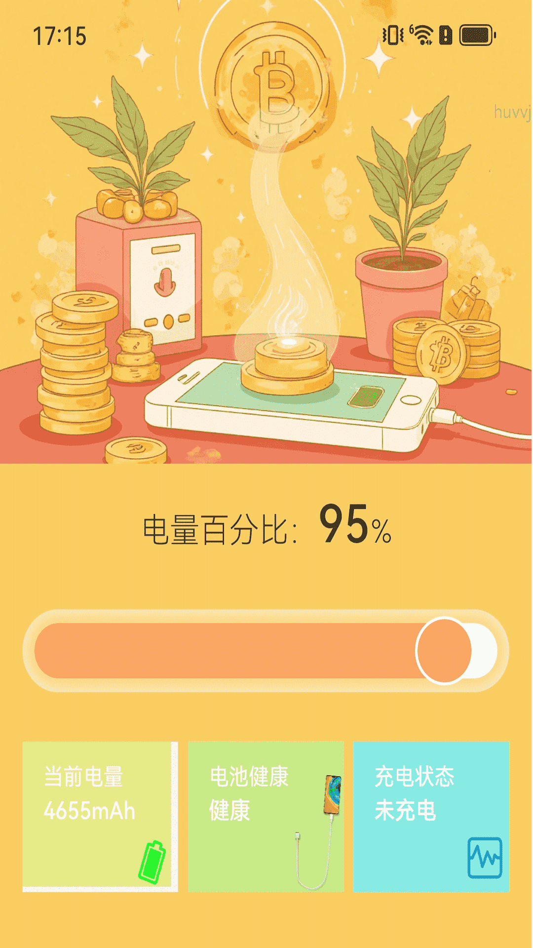 精彩截图-充电赚开怀2026官方新版