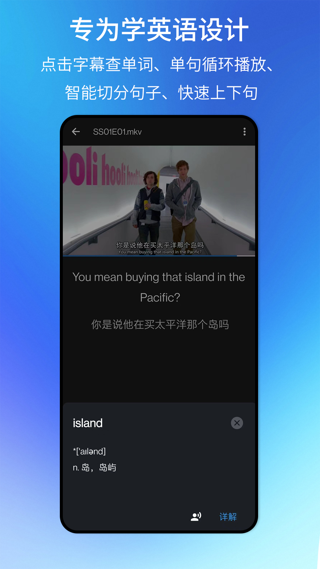 精彩截图-剧友英语2025官方新版