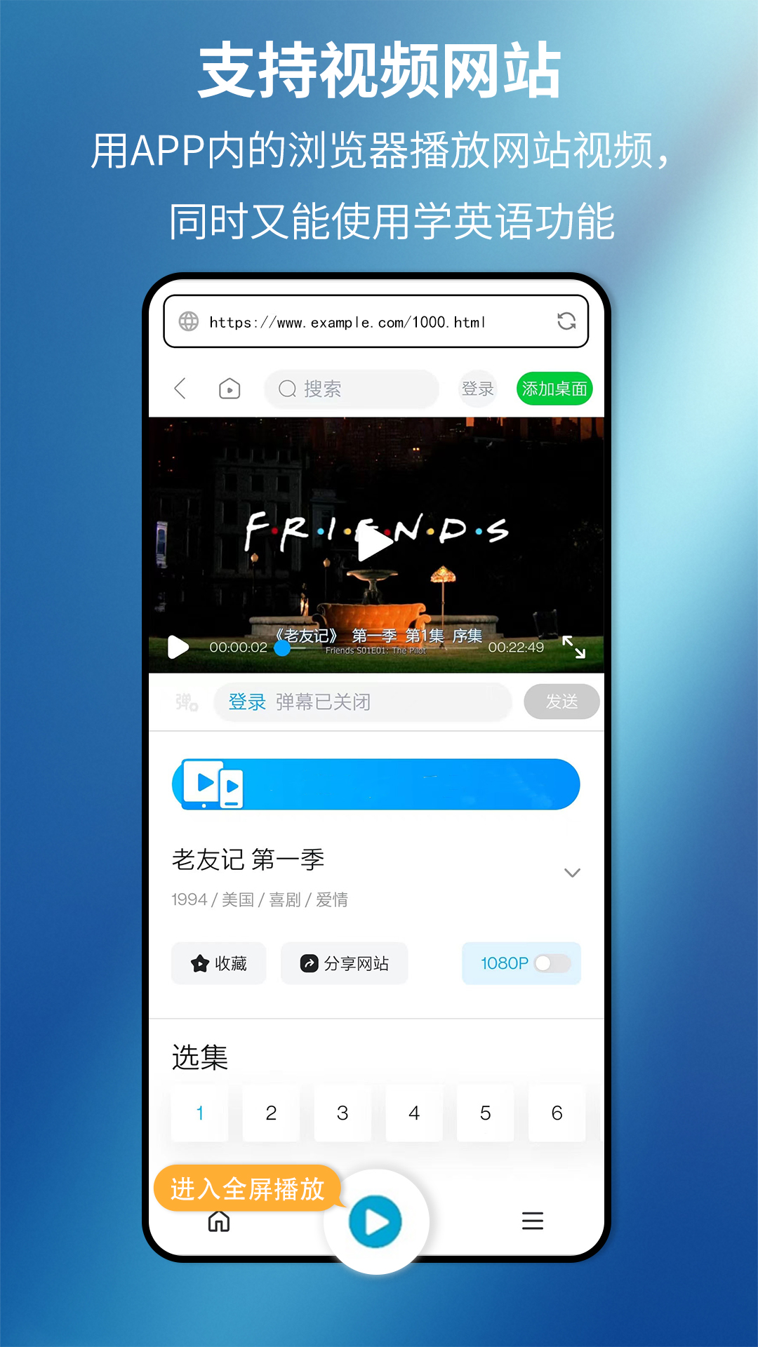 精彩截图-剧友英语2025官方新版