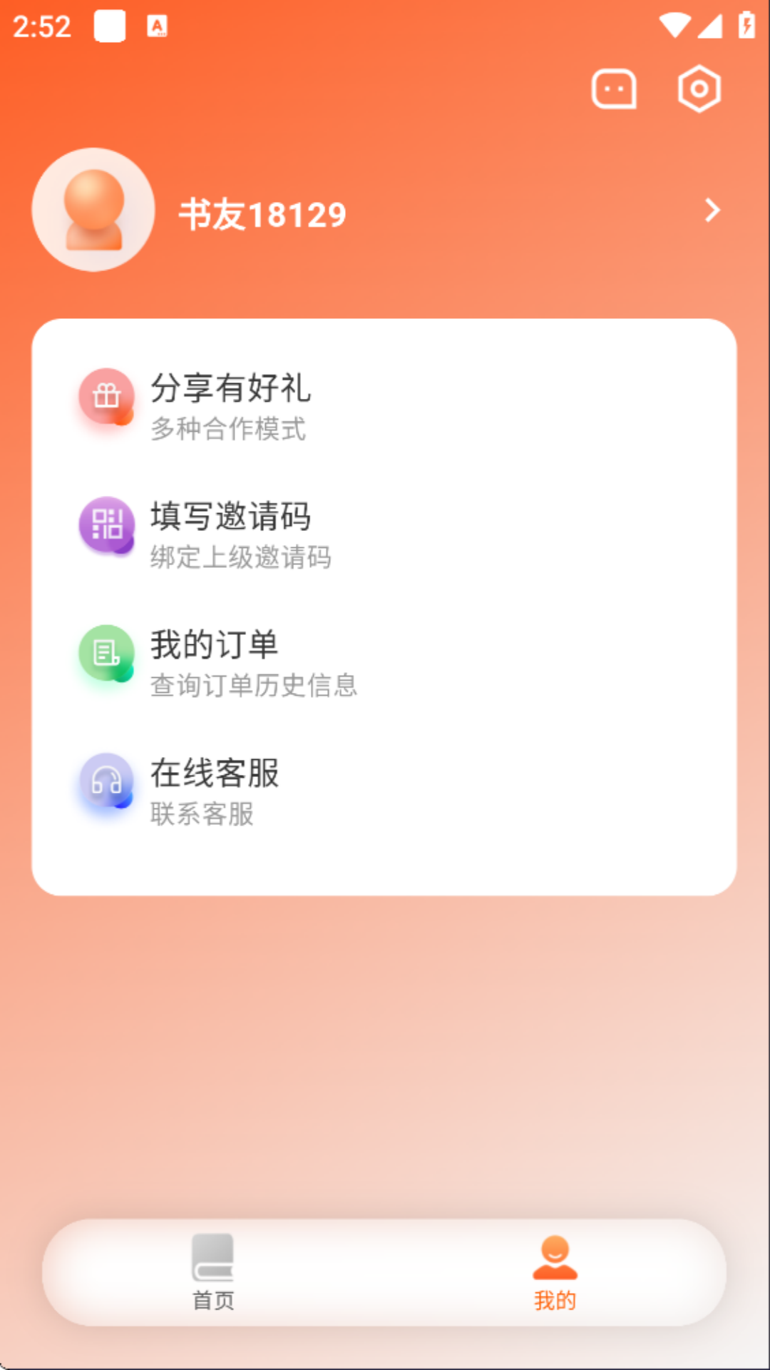 精彩截图-荐片软件2025官方新版