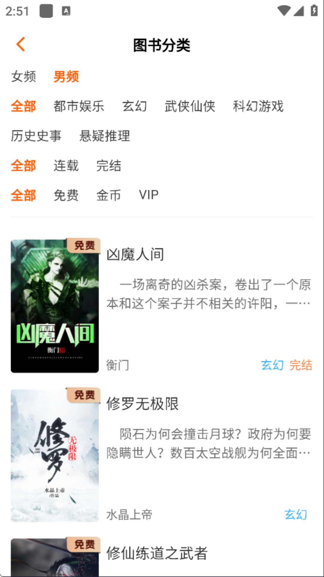 荐片软件app-官方正版软件2025最新版本免费下载-应用宝官网