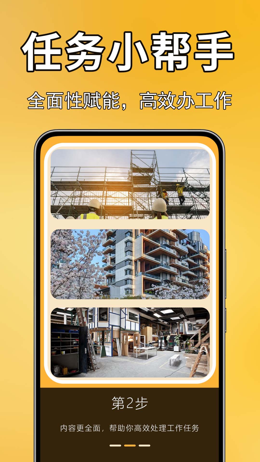 精彩截图-实况现场相机2026官方新版