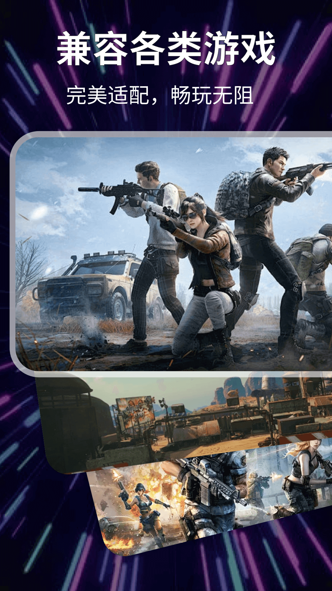 精彩截图-准星fps2025官方新版