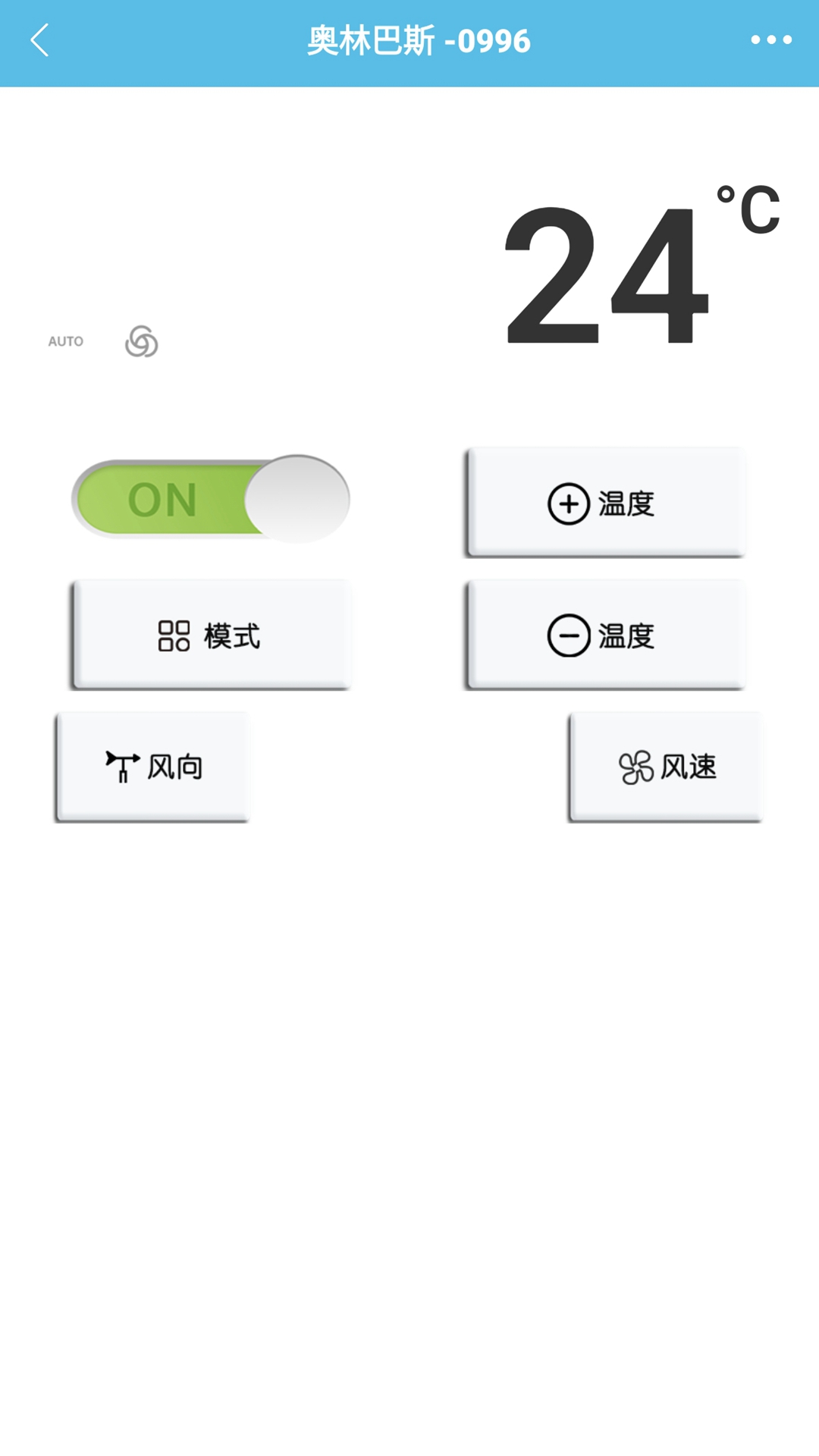 精彩截图-万能+空调遥控器2025官方新版