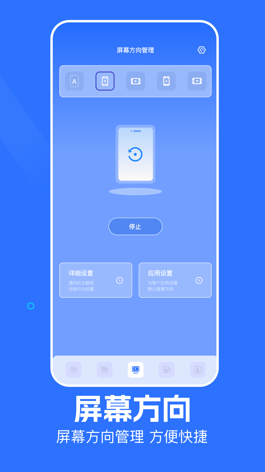 精彩截图-同屏监控2026官方新版