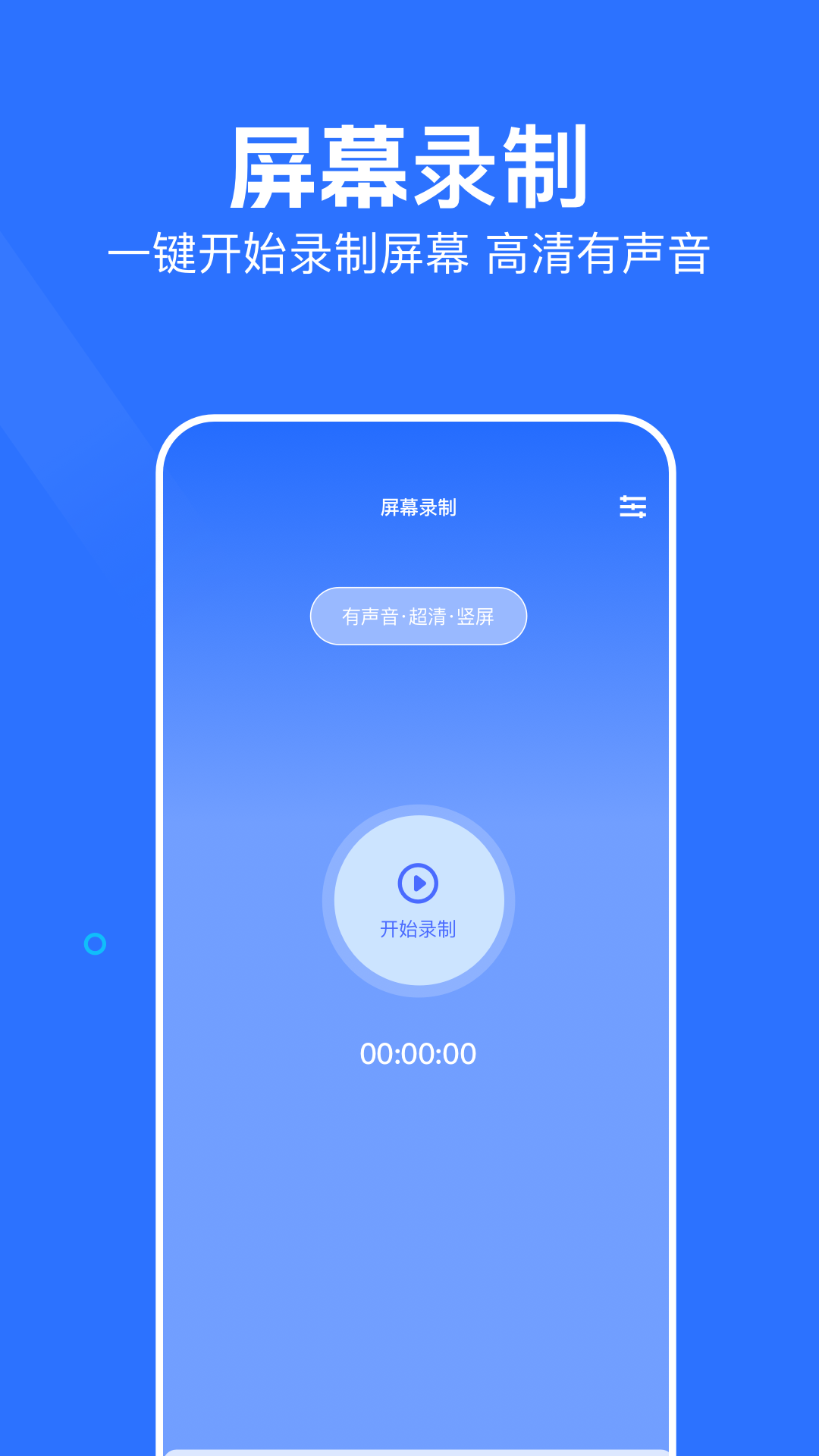 精彩截图-同屏监控2026官方新版