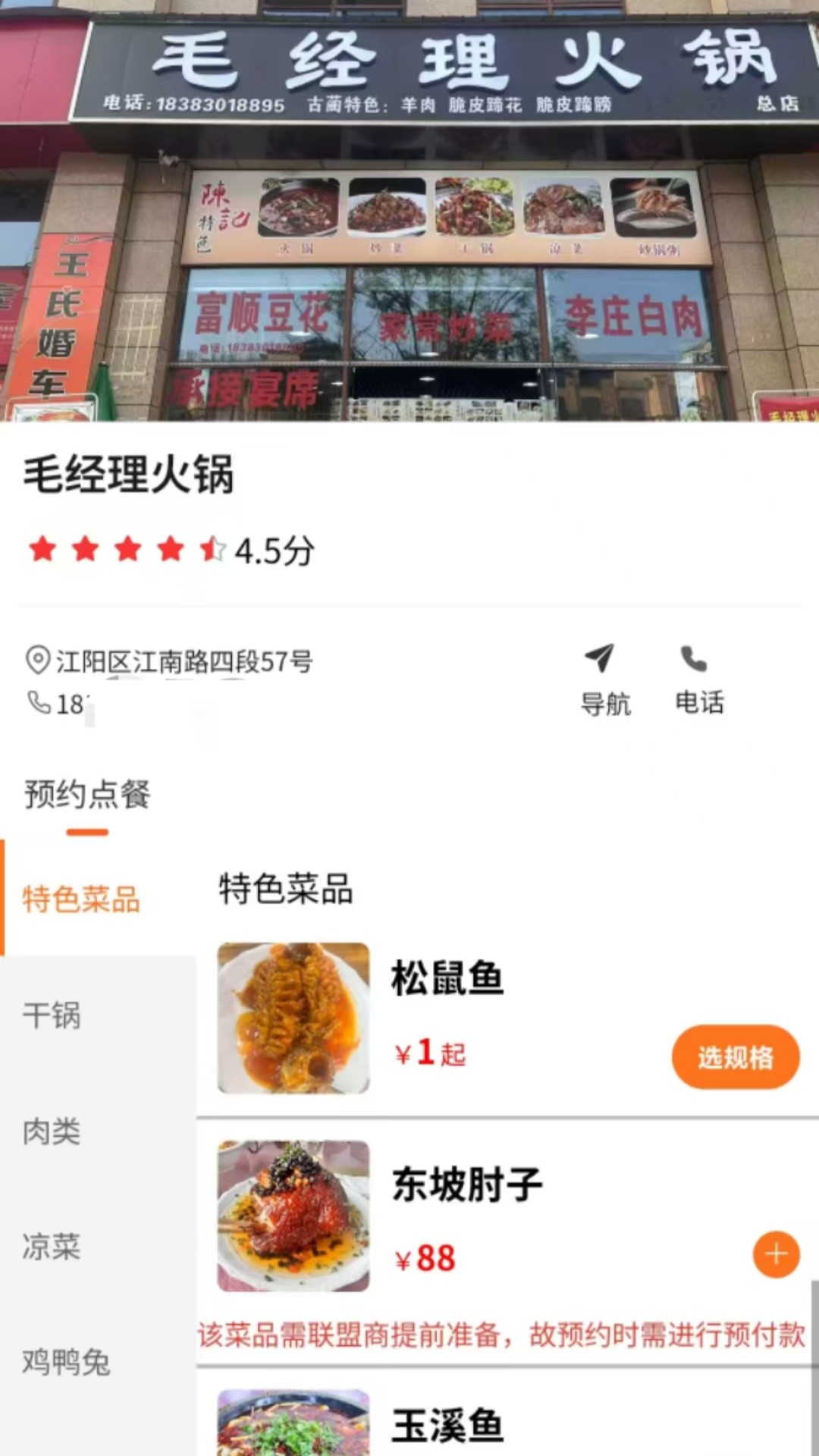 精彩截图-云汇1号2026官方新版