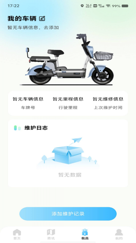 精彩截图-外卖跑腿助手-跑腿助手2025官方新版