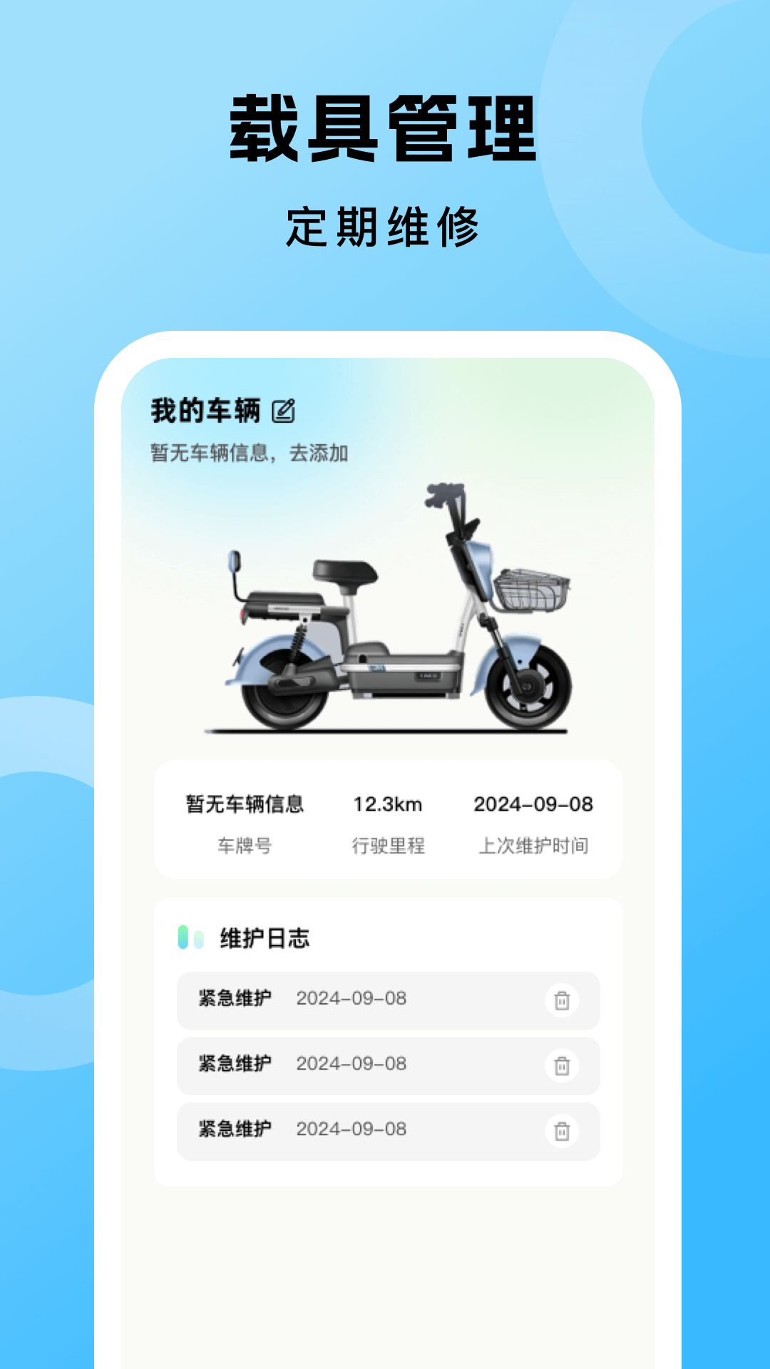 精彩截图-外卖跑腿助手2026官方新版