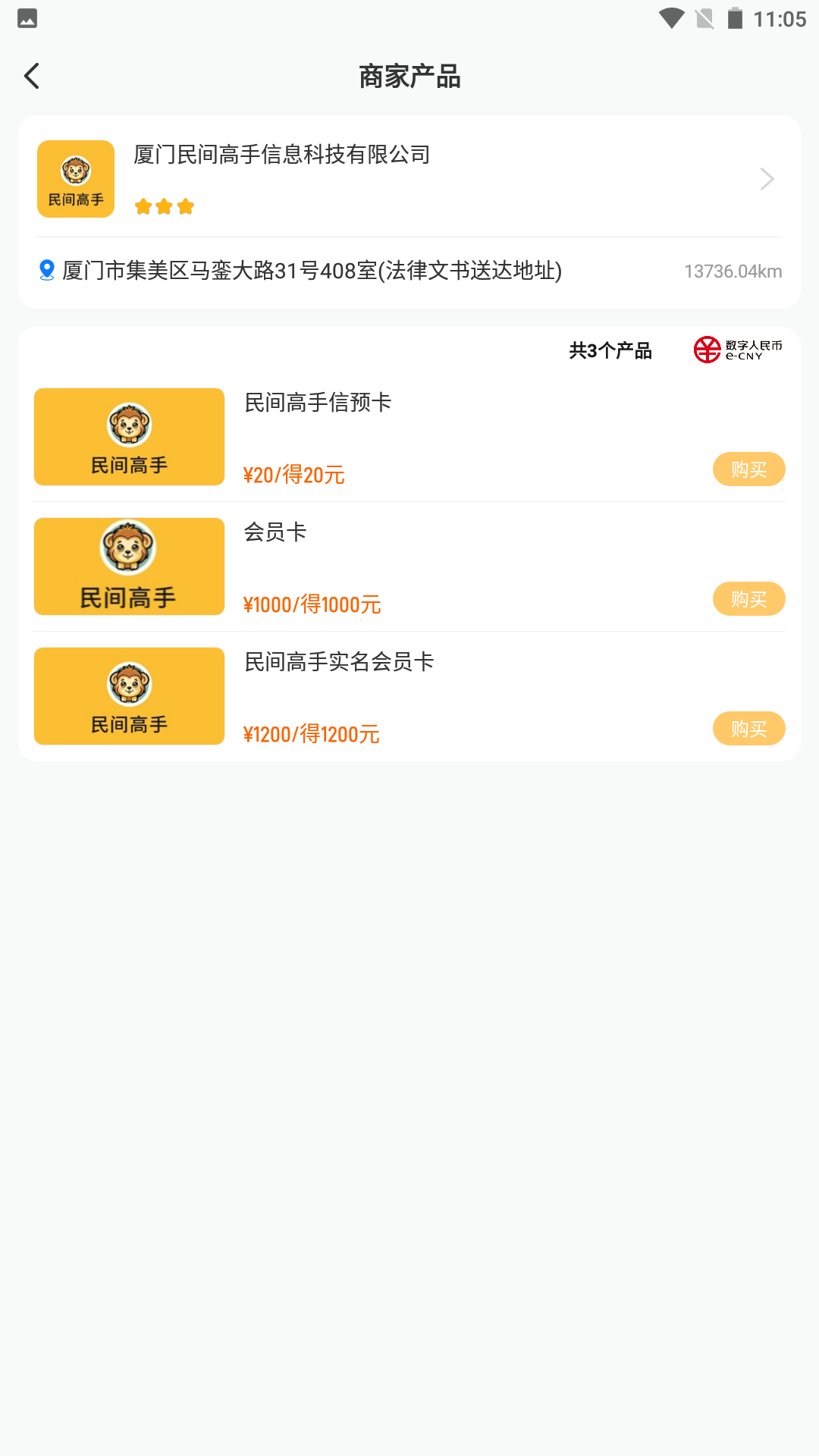 精彩截图-广信预2026官方新版