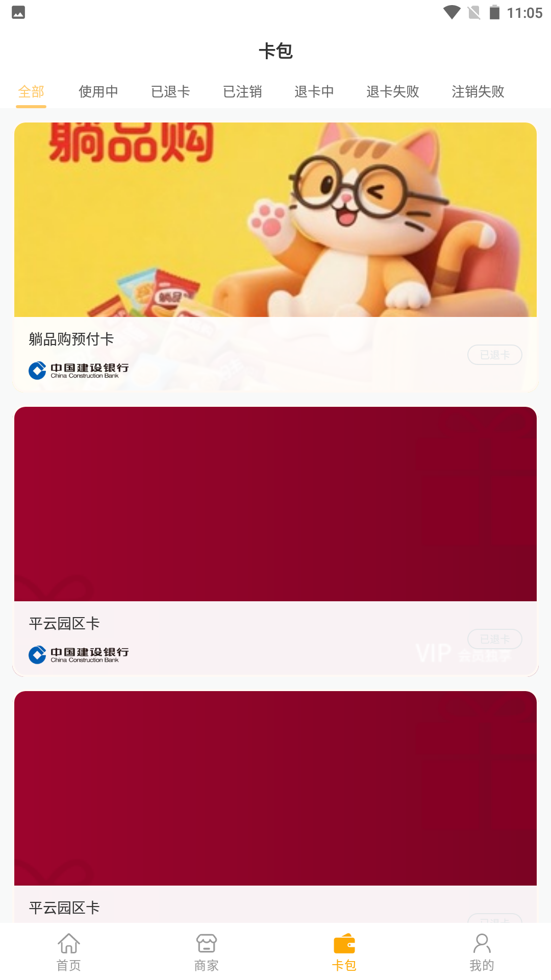 精彩截图-广信预2026官方新版