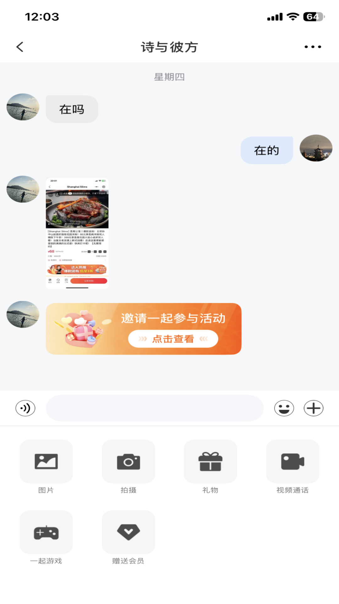 精彩截图-轻搭2026官方新版