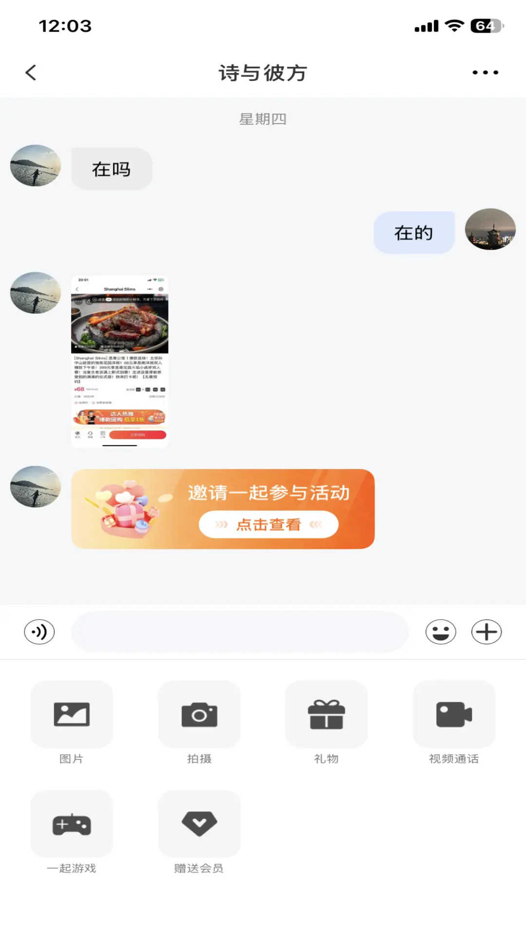 精彩截图-轻搭2026官方新版