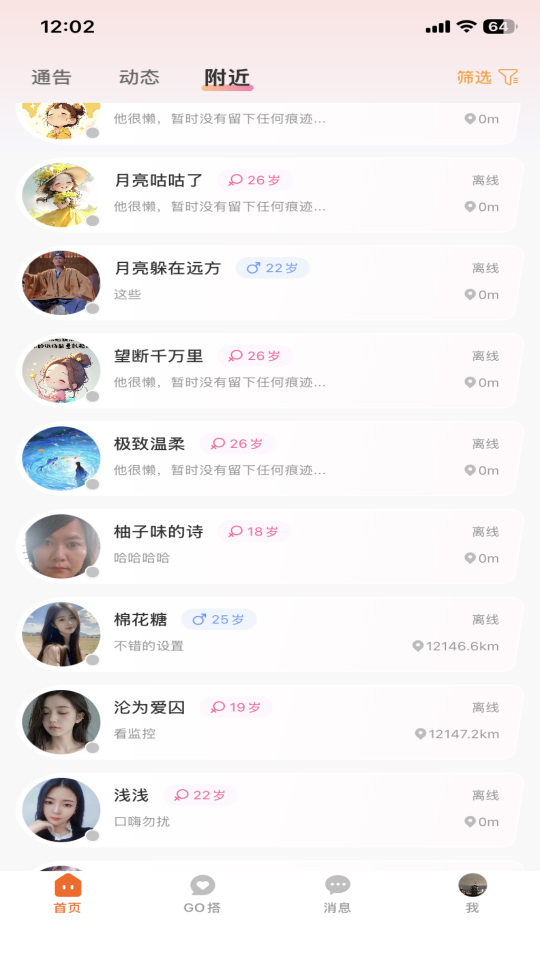 精彩截图-轻搭2026官方新版