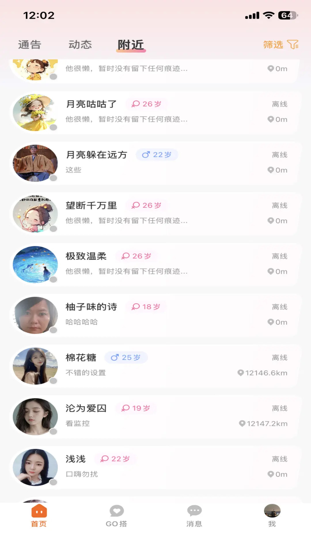 精彩截图-轻搭2026官方新版