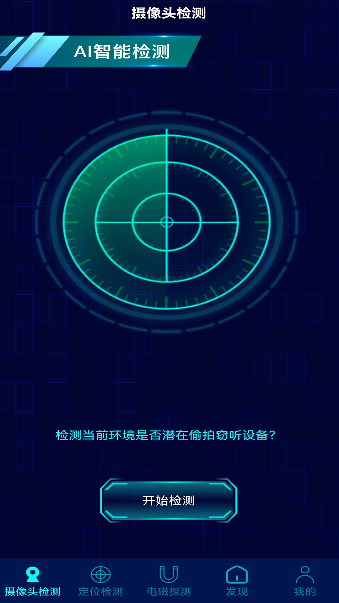 精彩截图-消乐星2026官方新版