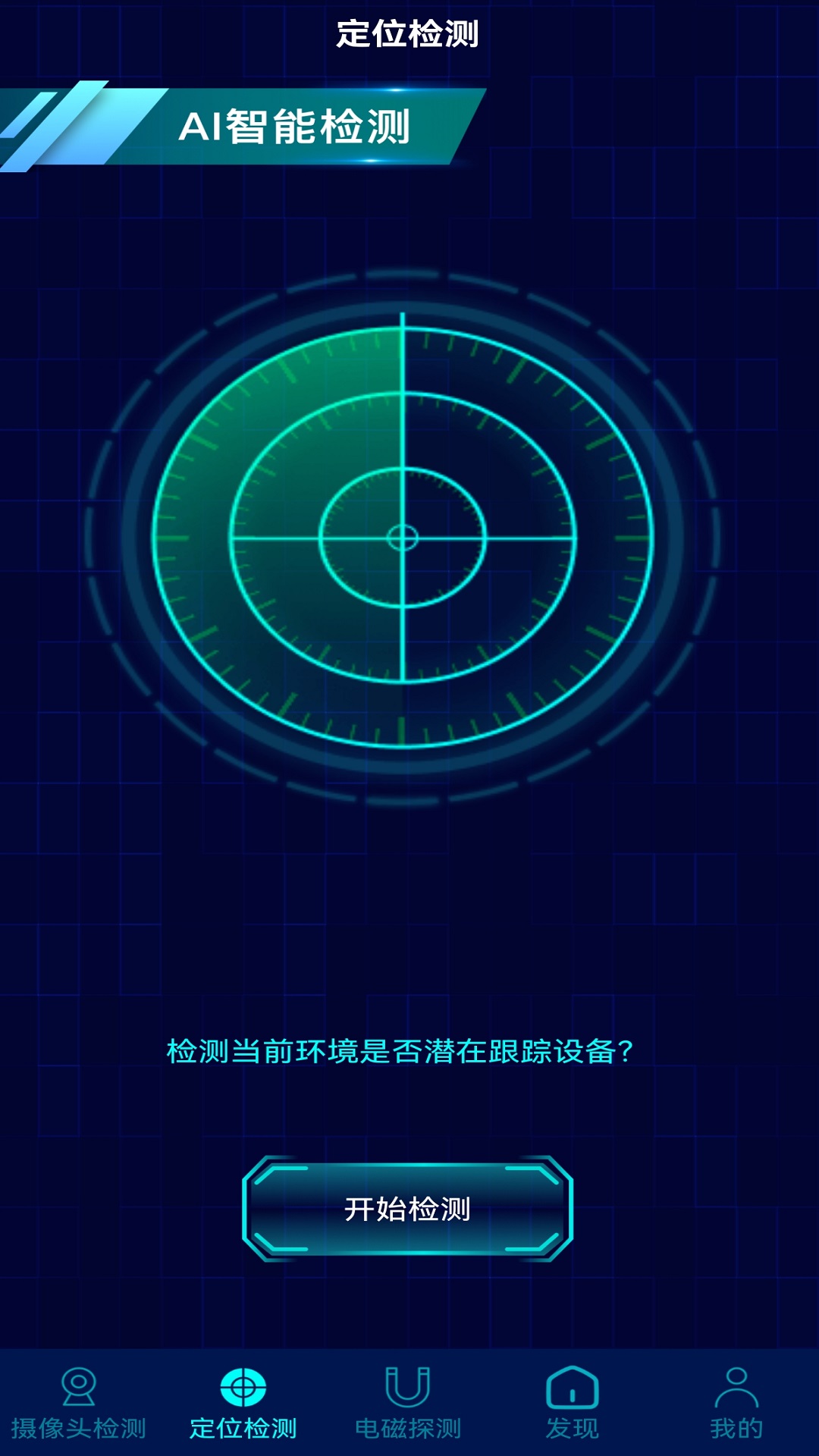 精彩截图-消乐星2026官方新版